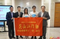 香港傳媒學子「一帶一路」行越南啟動